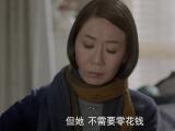抹布女也有春天第18集