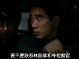 两周Two Weeks 第11集