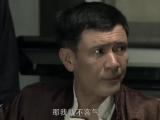 战火情缘第2集