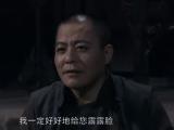 战火情缘第17集