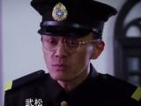 新燕子李三第6集