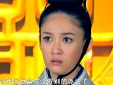 王的女人 第3集