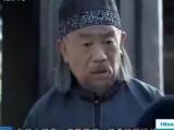 打狗棍 第10集