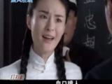 打狗棍 第24集