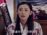 新燕子李三第27集