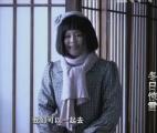 冬日惊雷第15集