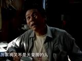 纯真的年代第7集