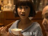 未婚妻第9集
