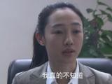 我们这拨人第17集