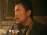 我们这拨人第24集