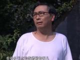 别样幸福第5集