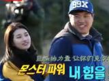 Running Man2013-11-17