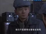 绝战第16集