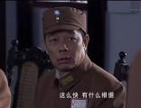 绝战第18集