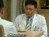 On Call 36小时第2部 第14集