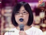 中国梦想秀第六季20131122