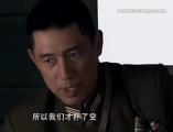 绝战第33集