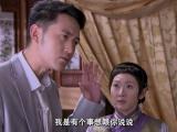 如锦第24集