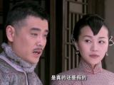 如锦第29集