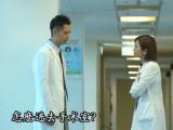 On Call 36小时第2部 第19集