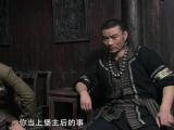 狼烟第25集