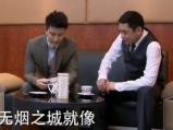 最美的时光 TV版25