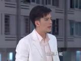 破晓的爱第17集