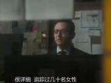疑犯追踪 第3季3