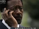 疑犯追踪 第3季2