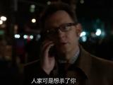 疑犯追踪 第3季11