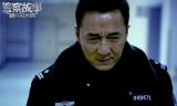 《警察故事2013》完整版