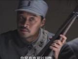 战火兵魂第12集