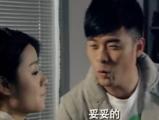 爱情公寓4第11集