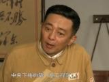 与狼共舞2第23集