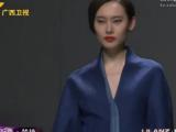时尚中国 20140118