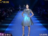 时尚中国 20140122
