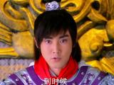 隋唐英雄3 第9集