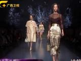 时尚中国 20140207