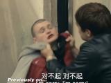 肥瑞的疯狂日记 第一季4