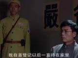 追剿第9集