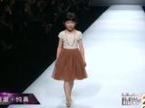 时尚中国 20140224