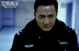 《警察故事2013》完整版