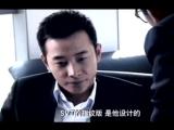 错放你的手第19集