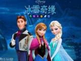 《冰雪奇缘》高清完整版