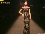 时尚中国 20140506