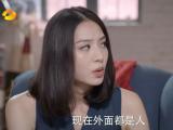 如果我爱你第14集