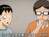 刷兵男的搞笑剧场 1