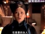 《刀客家族的女人》第02集