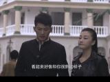 谢文东 第11集