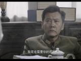 谢文东 第12集